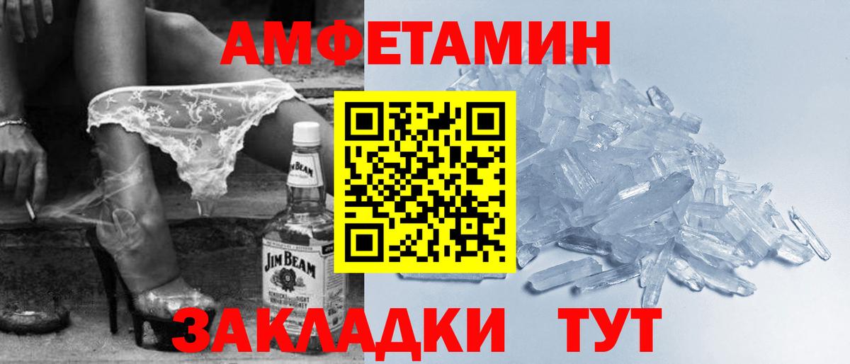 omg ONION  АМФЕТАМИН Premium  Вход с VPN  Жуковский 