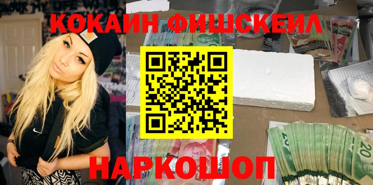 COCAIN 99% Жуковский