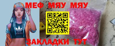 MDMA Premium VHQ Шелехов
