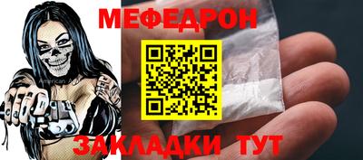 бутират Шахты