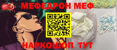 MESCALINE Шебекино