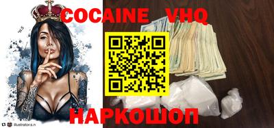 MDMA Premium VHQ Шелехов