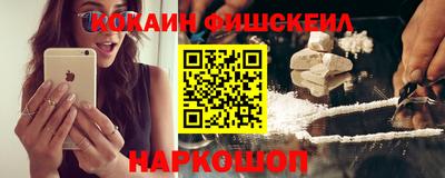 MESCALINE Шебекино