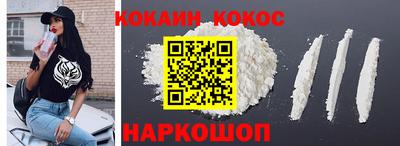 MESCALINE Шебекино