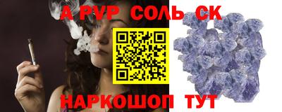 MESCALINE Шебекино