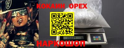 MDMA Premium VHQ Шелехов