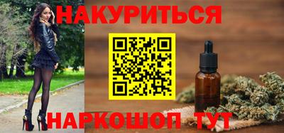 бутират Шахты