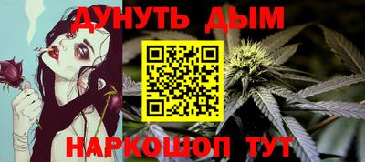 MESCALINE Шебекино