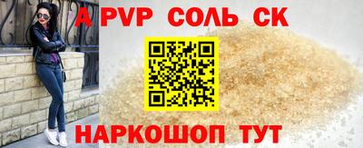 MESCALINE Шебекино