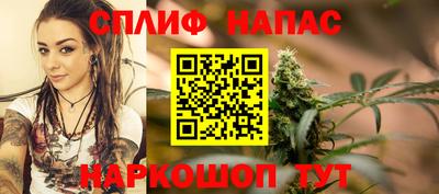 MESCALINE Шебекино