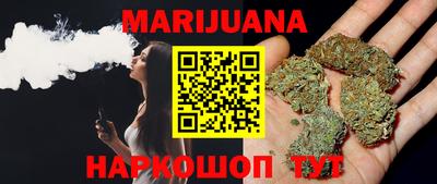 бутират Шахты
