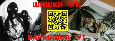 MESCALINE Шебекино