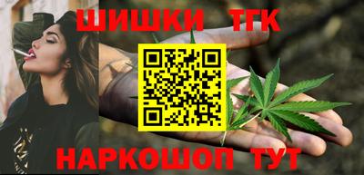MESCALINE Шебекино