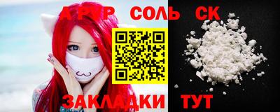 бутират Шахты