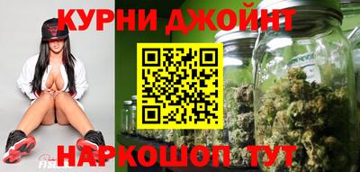 бутират Шахты