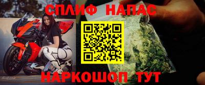 бутират Шахты