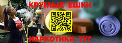 бутират Шахты