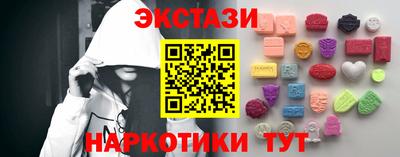 бутират Шахты