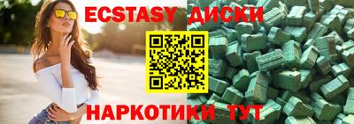 MDMA Premium VHQ Шелехов