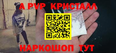 MESCALINE Шебекино