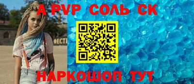 MDMA Premium VHQ Шелехов