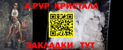 MESCALINE Шебекино