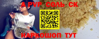 бутират Шахты