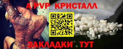 MDMA Premium VHQ Шелехов