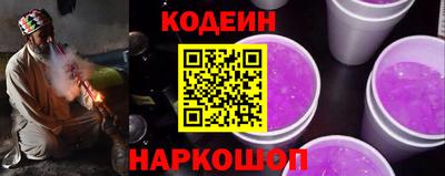 MESCALINE Шебекино