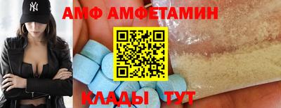 MDMA Premium VHQ Шелехов