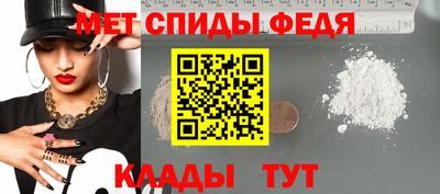 MDMA Premium VHQ Шелехов