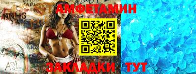 бутират Шахты