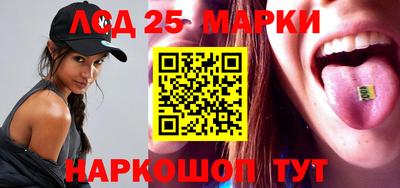 бутират Шахты