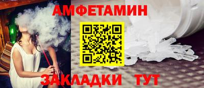 бутират Шахты