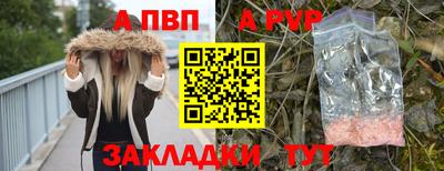 бутират Шахты