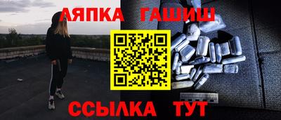 MDMA Premium VHQ Шелехов
