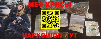 бутират Шахты