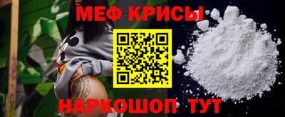 MESCALINE Шебекино