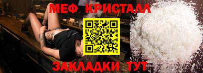 MESCALINE Шебекино