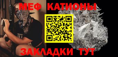MESCALINE Шебекино