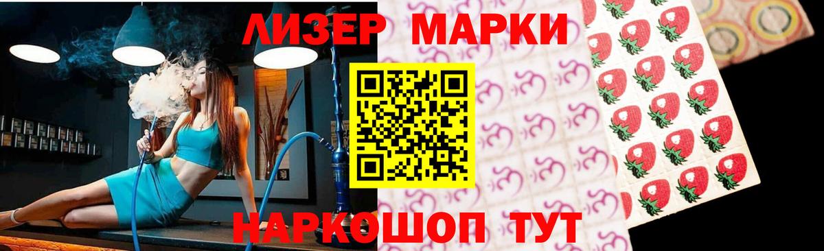 Лсд 25 экстази кислота  LSD-25 экстази  Жуковский  Вход с VPN 