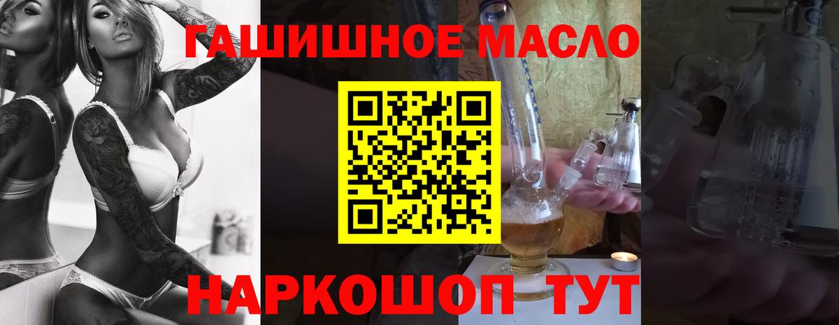 Дистиллят ТГК Wax  Вход с VPN  наркота  Дистиллят ТГК гашишное масло  Жуковский 