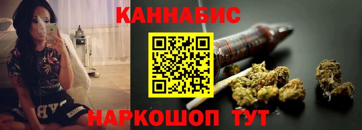 Бошки Шишки индика Жуковский